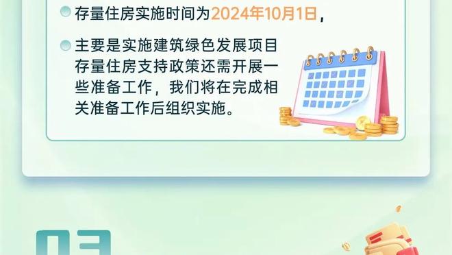 进球被VAR认定无效，埃梅里：努力不让自己沮丧，必须尊重和适应